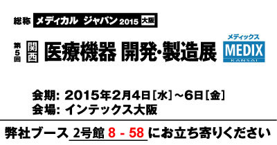 news_20150121_01