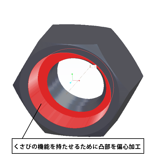 偏心①（背景のみ削除）-背景調整(500×500) 説明書きあり