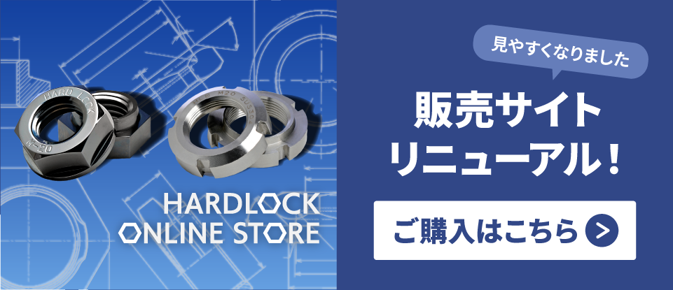 トップ